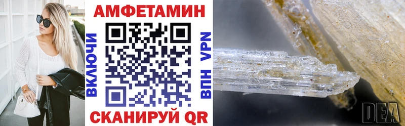 Амфетамин 97% Галич