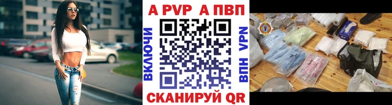 купить наркоту  мориарти официальный сайт  Alpha PVP мука  Галич 