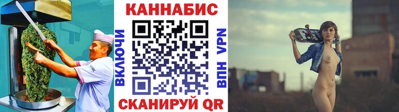 Еда ТГК конопля  Галич 