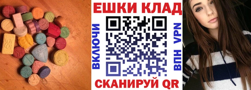 Ecstasy MDMA Галич