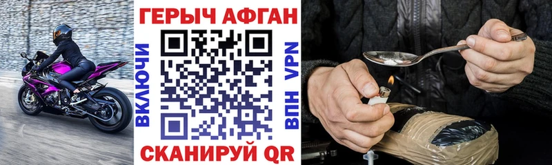 Героин герыч  Галич 