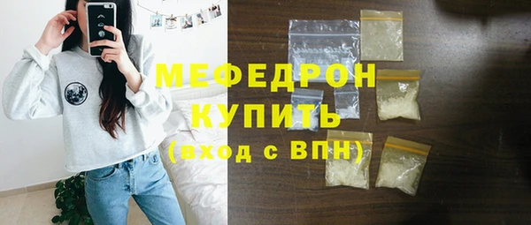 мефедрон VHQ Армянск