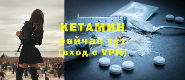 мефедрон VHQ Армянск