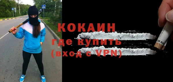 мефедрон VHQ Армянск