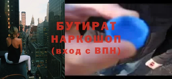 стаф Аркадак