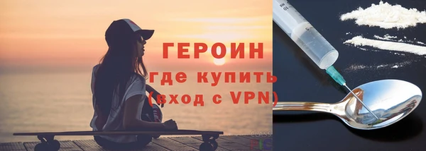 мефедрон VHQ Армянск