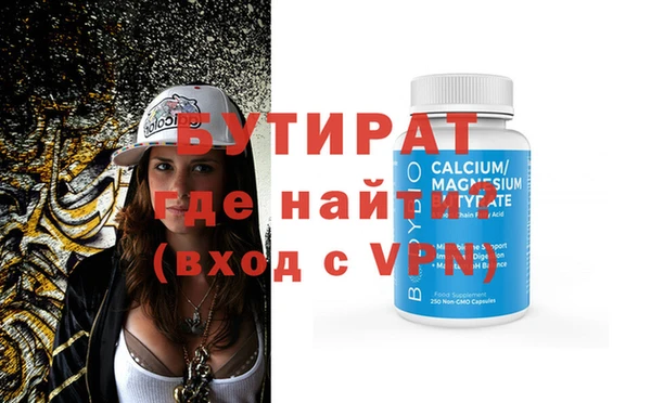 мефедрон VHQ Армянск