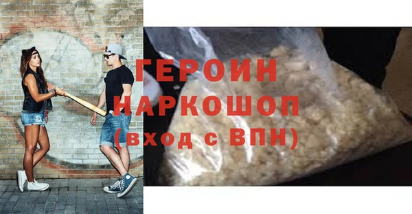 мефедрон VHQ Армянск