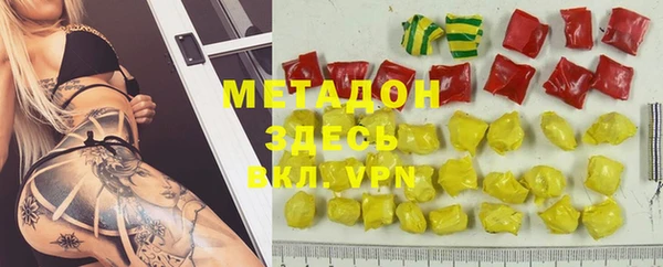 мефедрон VHQ Армянск