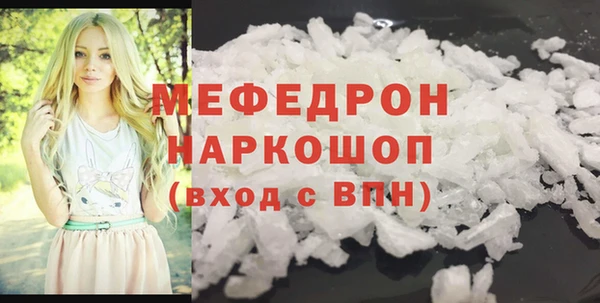 мефедрон VHQ Армянск