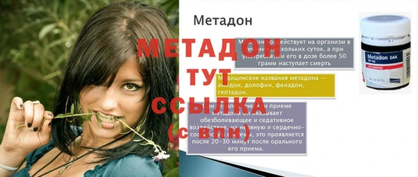 стаф Аркадак