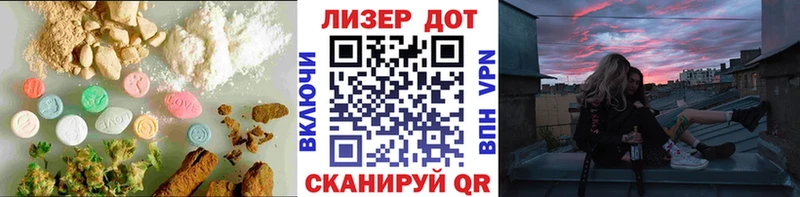 закладка  Галич  LSD-25 экстази ecstasy 