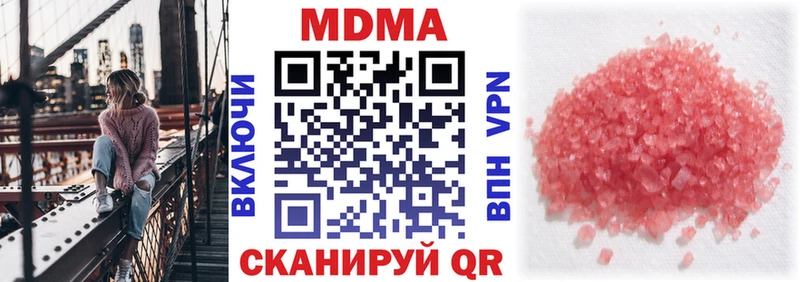 наркошоп  МЕГА как войти  MDMA crystal  Галич 