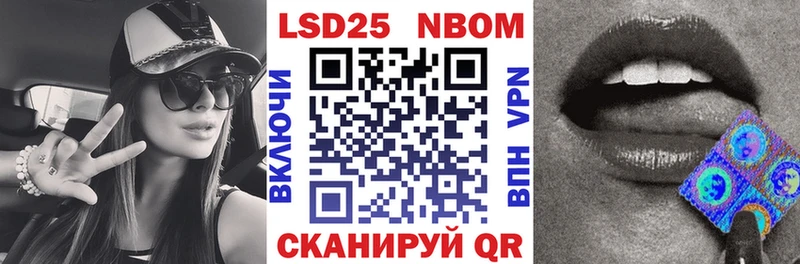 Марки 25I-NBOMe 1,5мг сколько стоит Галич