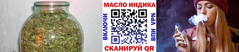 ТГК вейп с тгк  Галич 